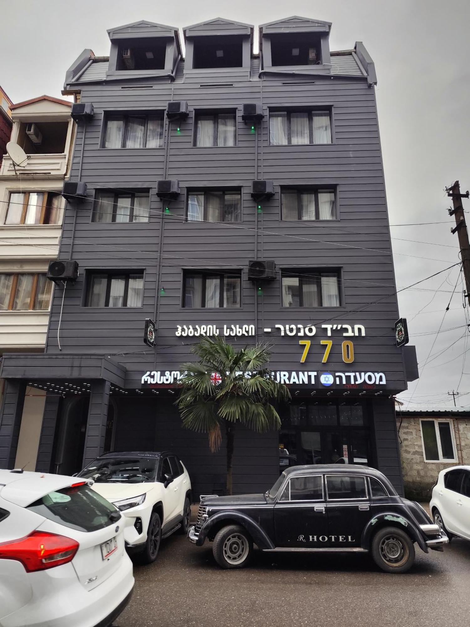 Hotel 770 Батуми Экстерьер фото